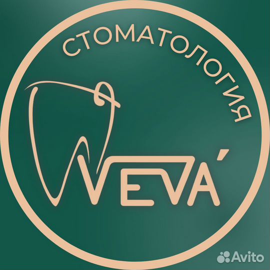 Ассистент стоматолога