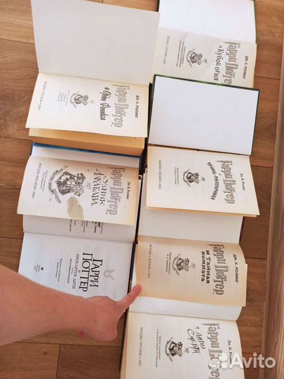Книги Гарри Поттер