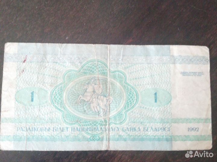 Купюры разных стран