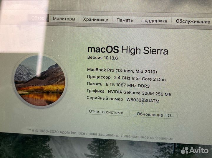 Macbook pro 13 mid 2010