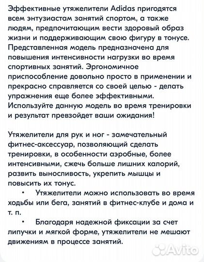 Утяжелители adidas 2 шт по 2 кг,сьемный груз