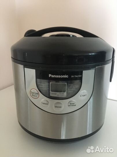 Мультиварка