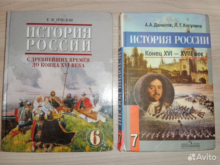 Учебники с 6-9 класс