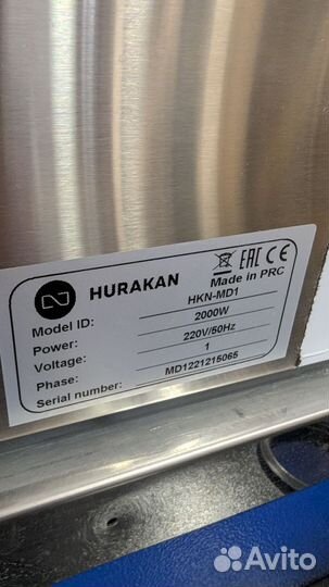 Hurakan HKN-MD1 Печь для пиццы