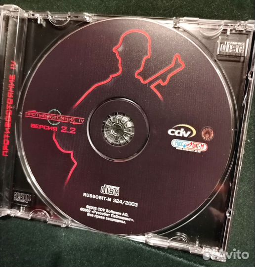 Cd игры Противостояние