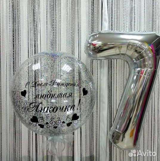 Воздушные шары