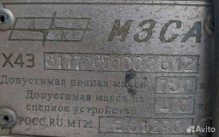 Надувная лодка 