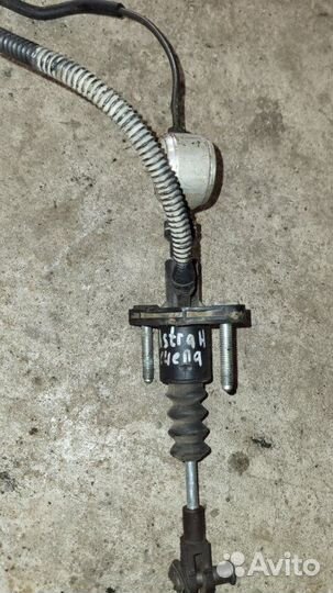 Цилиндр сцепления главный Opel Astra H седан