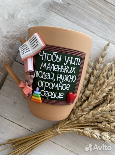 Кружка в подарок воспитателю бледно-розовый IKEA