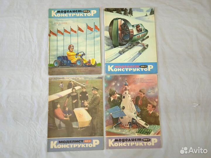 Журналы моделист конструктор СССР 1978-1982