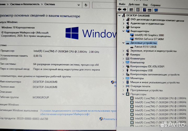 Игровой ноутбук15.6