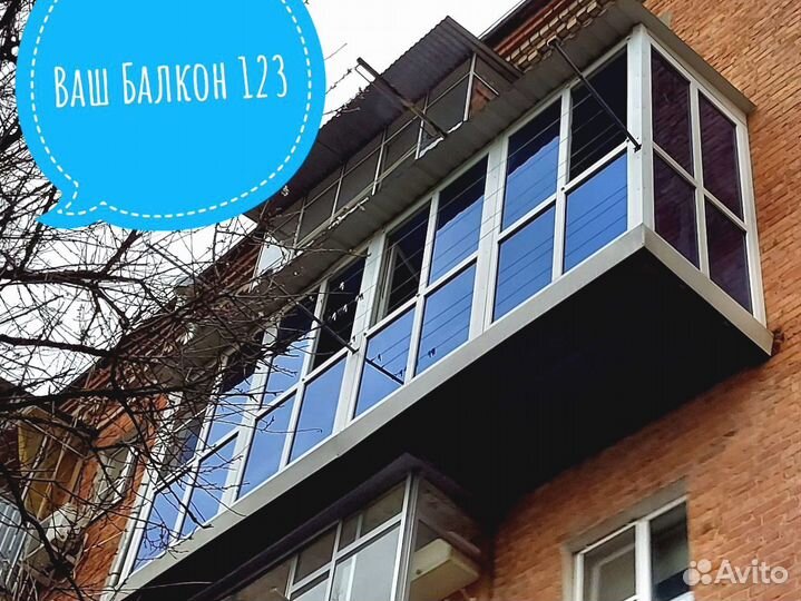 Расширение балкона и бесплатный выезд на замер