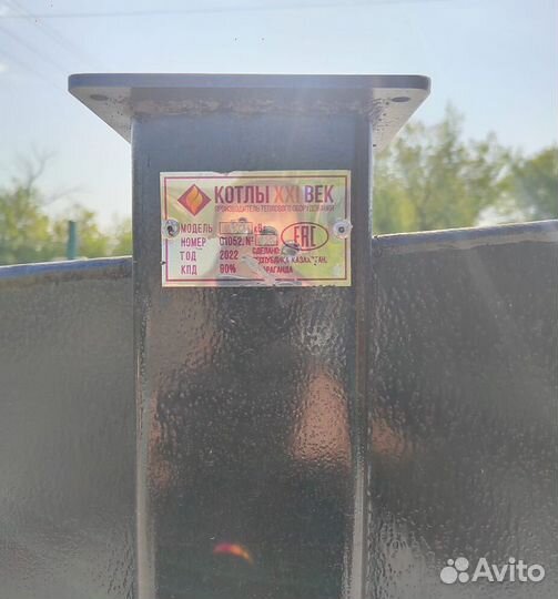 Твердотопливный котел