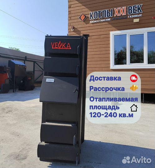 Твердотопливный котел длительного горения