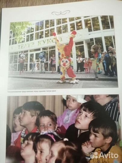 Ростовский театр кукол. Академ. театр М. Горького