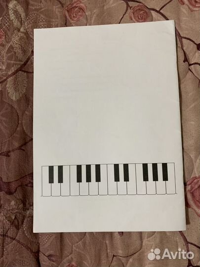 Г. Калинина 5 класс рабочая тетрадь Сольфеджио