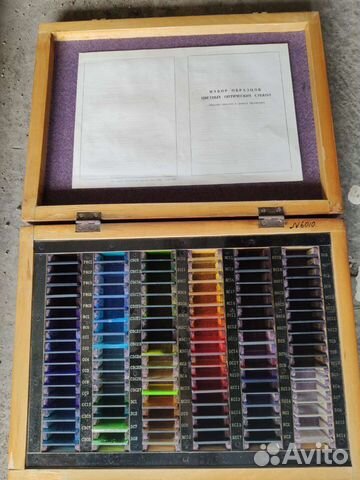 Набор образцов цветных оптических стекол