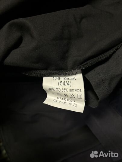 Офисная военная форма 54 4