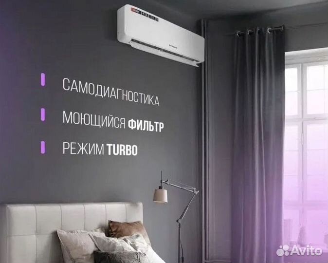 Кондиционер с установкой