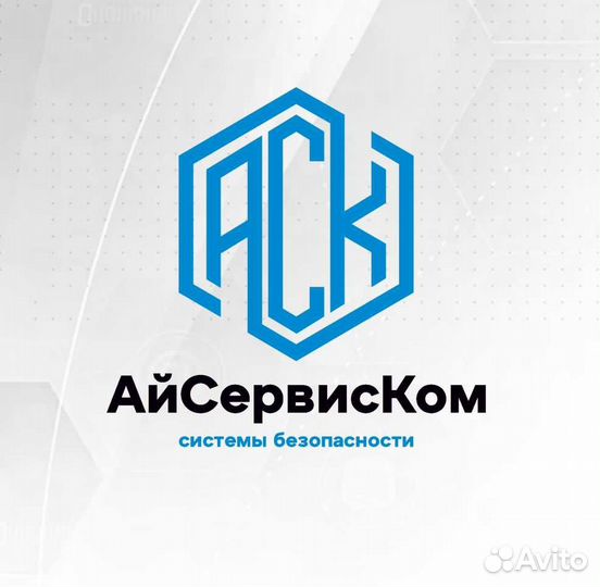 Монтажники слаботочных сетей