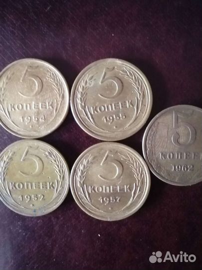 Монеты СССР