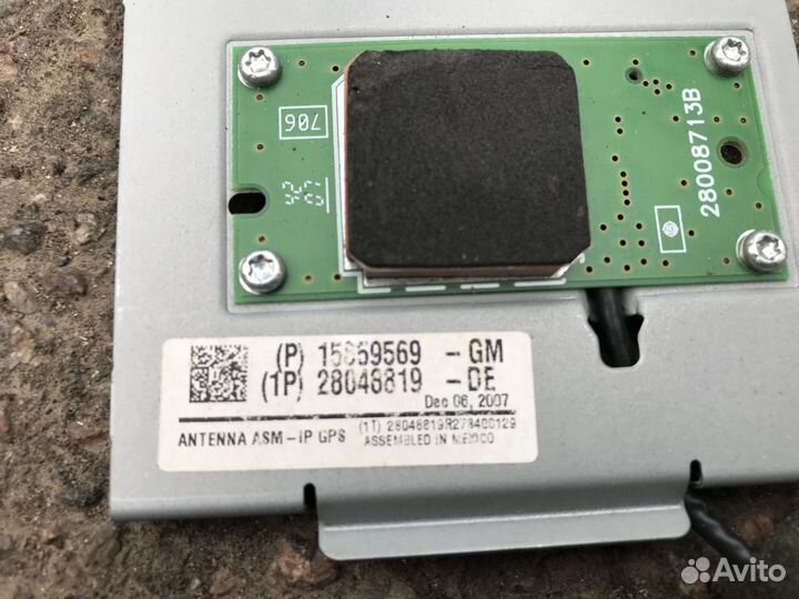 Антенна электрическая Cadillac Escalade 06-14