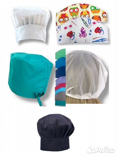 Спецодежда медицинская