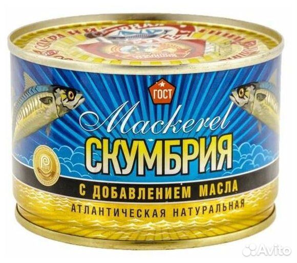 Вкусные Консервы доставка