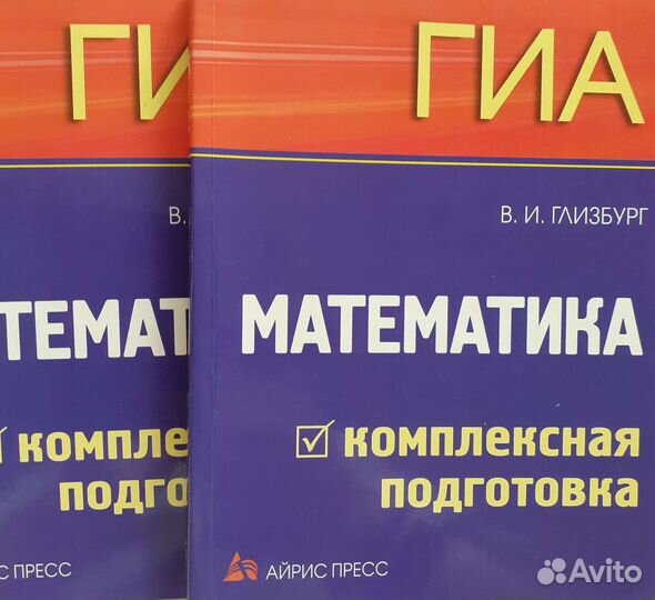 Литература