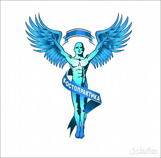 Массаж мануальный костоправ остеопат