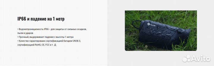 Тепловизор монокуляр guide TD210