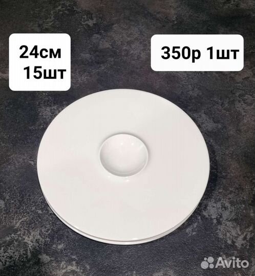 Посуда фирмы rak оригинал