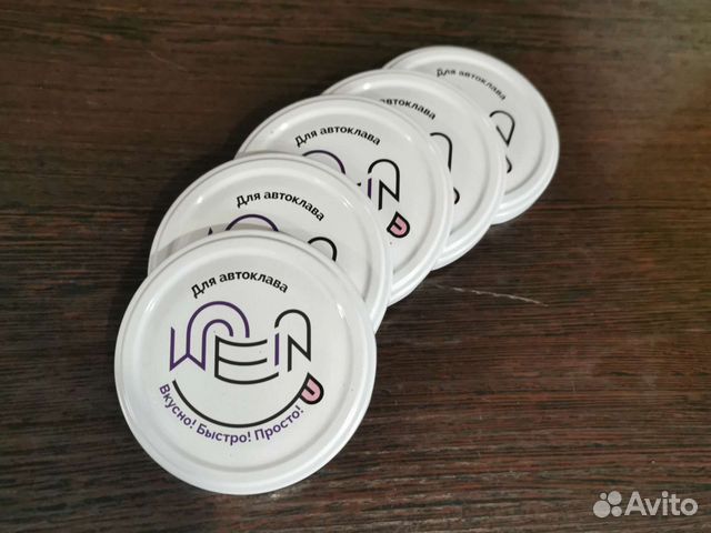 Крышка для банок автоклавные