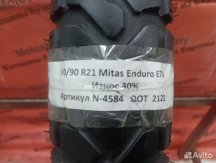 90/90 R21 Mitas Enduro E70 N-4584 Мотошина Бу