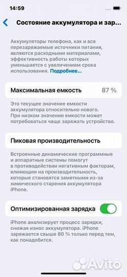 iPhone 12, 64 ГБ