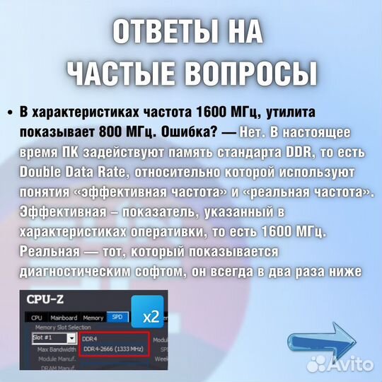 Оперативная память DDR3 32gb (8gb*4шт) 1600 Dimm B