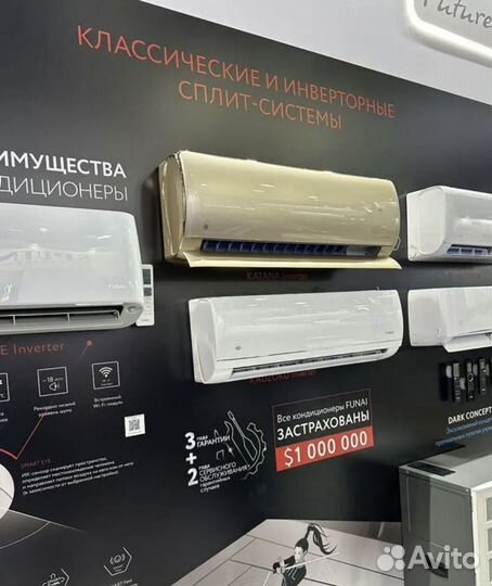 Кондиционеры / сплит системы/ новинки 2024 года