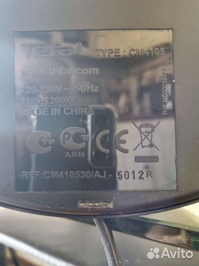 Кофеварка капельная tefal