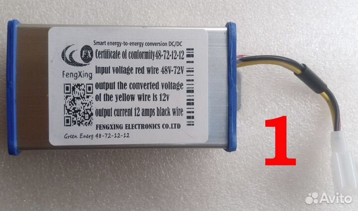 Преобразователь вход 36-120v DC/DC выход12v/12-20а