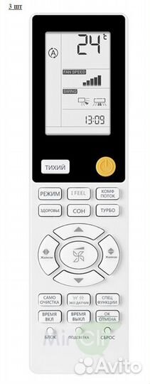 Наружный блок мультисплит системы Haier 3U55S2SR5FA/AS35S2SF2FA-W/AS25S2SF2FA-W*2шт