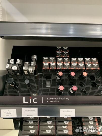 Косметика Lic