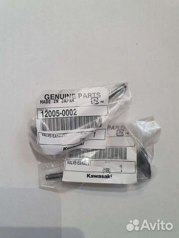 Клапанн выпускной для двигателя Kawasaki KX250F