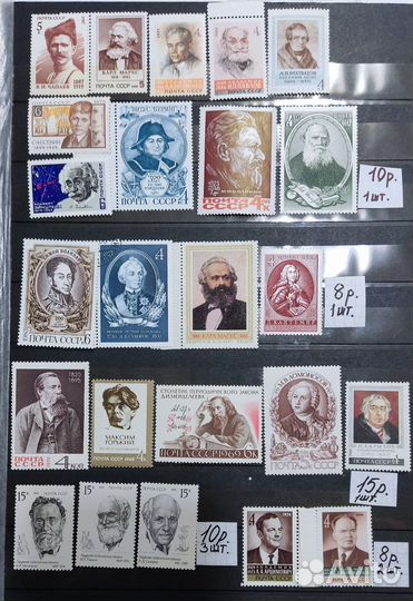 Марки-деньги. Марки почтовые