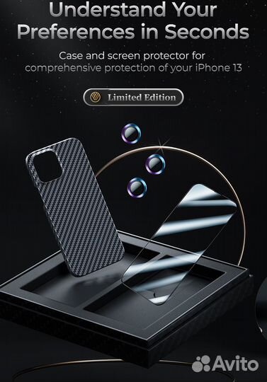 Benks Защитный набор для iPhone 13 Pro Max