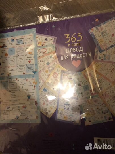 Календарь 2024