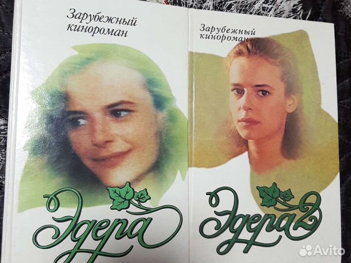 Книги в подарок.