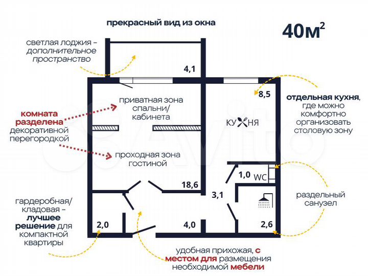 1-к. квартира, 40 м², 10/10 эт.