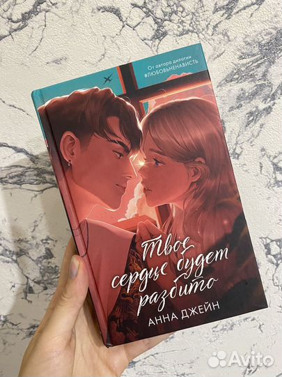 Книги young adult