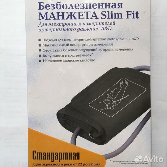 Тонометр механический microlife BP AG1-20