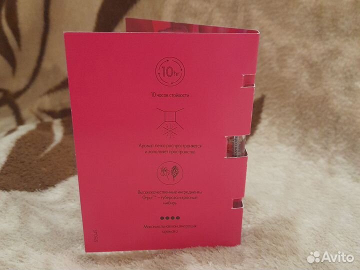 Пробник Духов Allor Nothing